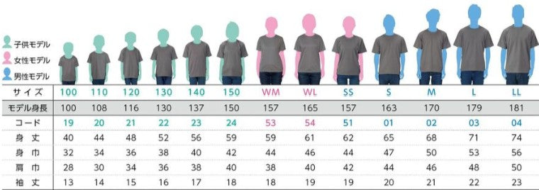 ドライTシャツ(100cm~)