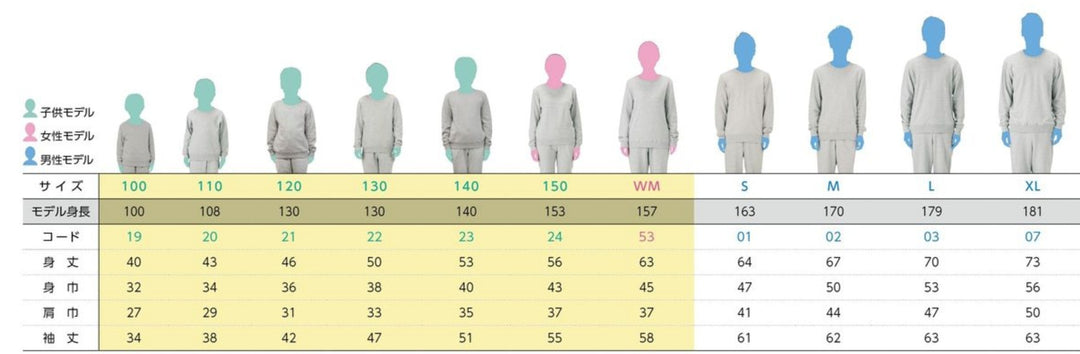 ライトトレーナー(100cm~)