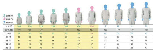 ライトトレーナー(100cm~)