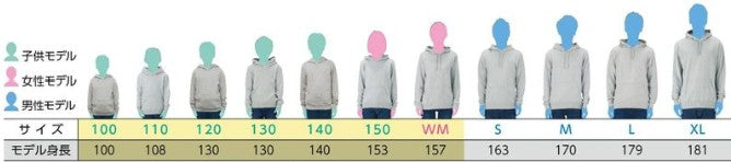 ライトジップアップパーカー(100cm~)