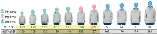 ライトジップアップパーカー(100cm~)