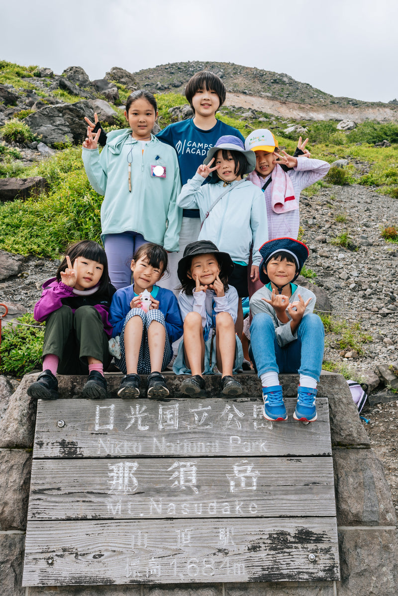 あろは
